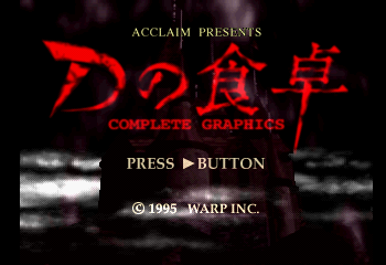 D no Shokutaku - Complete Graphics